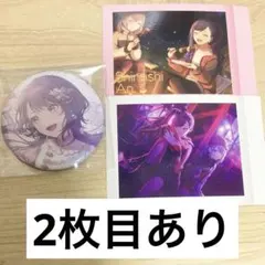 プロセカ 白石杏 グリッター缶バッジ ぱしゃこれ箔押し エピカ クリフェス