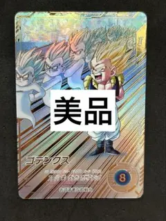 2025年最新】ゴテンクス パラレルの人気アイテム - メルカリ