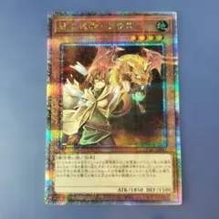 2025年最新】クオシクの人気アイテム - メルカリ