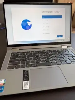 動作確認済み ノートPC IdeaPad Flex 550i ID:4H95