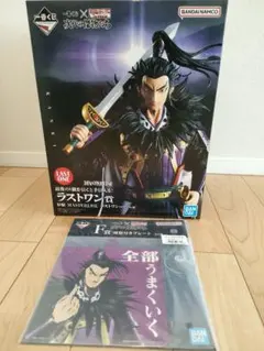 【新品未開封】一番くじ キングダム ラストワン賞＋F賞　桓騎 フィギュア
