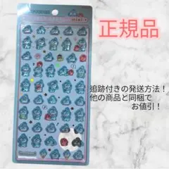 【追跡付き！】ボンボンドロップシールmini ハンギョドン