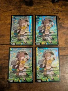 2026年最新】アセビ アンドロメダの人気アイテム - メルカリ