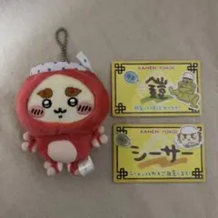 ちいかわ シーサー たこイカくじ バラエティカード　セット3点