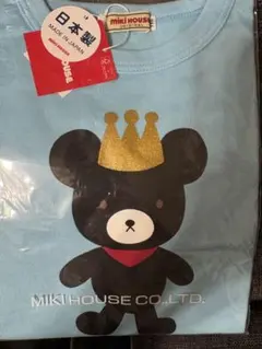 ミキハウス Tシャツ 110cm 新品　水色のサムネイル