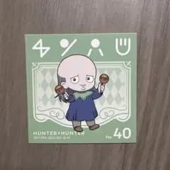 HUNTER×HUNTER 築地銀だこ コラボシール センリツ　ステッカー