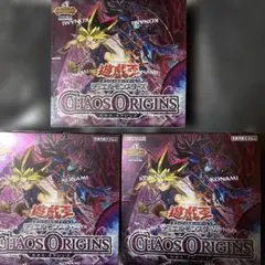 新品/未開封】遊戯王OCG カオスオリジンズ 3BOX シュリンク有り - メルカリ