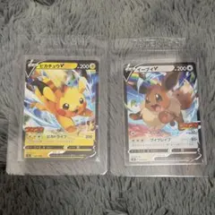 ピカチュウV イーブイV SN スタートデッキ100 コロコロコミック