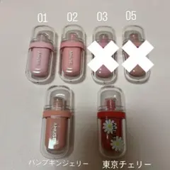 AMUSE ジェルフィットティントのサムネイル