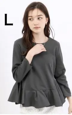 ペプラム トップス