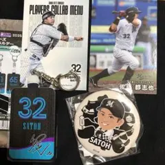 千葉ロッテマリーンズ　佐藤都志也　缶バッチ　クーリッシュキーホルダー