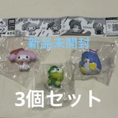 ジャムジェリー フィギュア2 サンリオキャラクター