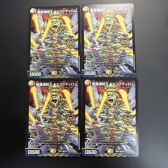デュエルマスターズ 聖魔連結王 ドルファディロム B シークレット シク
