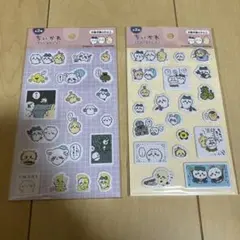 ちいかわ　ぷくっとシール3 シール　2つセット