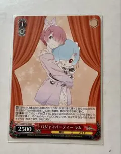 2025年最新】パジャマパーティー レムの人気アイテム - メルカリ