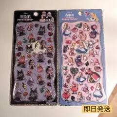 アリス ヴィランズ プチドロ 2点セット