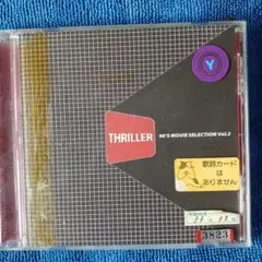 THRILLER 90's MOVIE SELECTION Vol.2