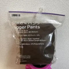 【新品未使用】希少　ファミリーマート　ジョガーパンツ　サイズM ブラウン