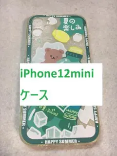【C2295】iPhone12mini ケース カバー イラスト調 クマ