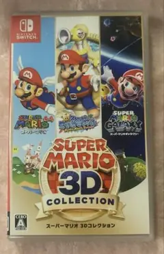 SUPER MARIO 3D COLLECTION