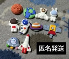 宇宙　パーツ