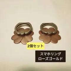 スマホ リング ホールドリング 薄型 リングスタンド スタンド機能 片手操作