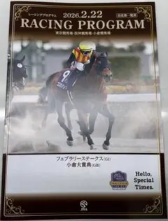 Item thumbnail for item 4dcce975-9b08-402d-ab6c-d3469dac1e33