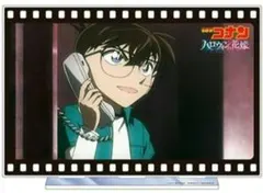 劇場版　名探偵コナンハロウィンの花嫁　アクリルアートスタンド 場面写 コナン