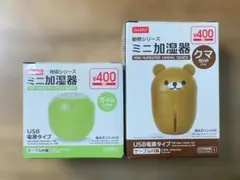 新品・未開封　USB加湿機 2台セットのサムネイル