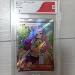 ミモザ　SR CGS10