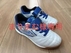 umbro 18.0cm フットサルシューズ　室内　上靴　上履き