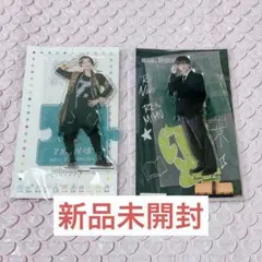 中村嶺亜 アクスタ