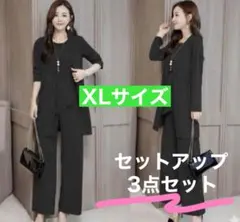 パンツスーツ オケージョン　黒　ブラック　セレモニー 卒業式 入学式