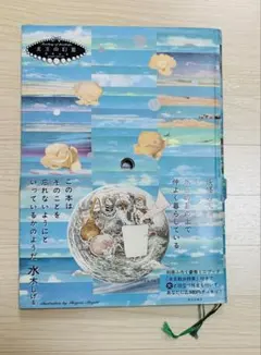2026年最新】沼田元氣の人気アイテム - メルカリ