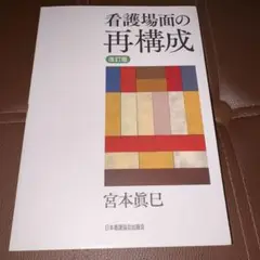 2025年に購入、細やかな使用感あり
