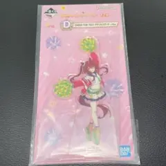 ウマ娘 一番くじ D賞 ウインバリアシオン アクリルスタンド