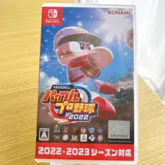 パワプロ2022 Nintendo Switch