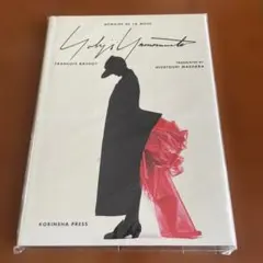 ヨウジヤマモト『Y's for men 』アートブック 30年以上保管品 - メルカリ