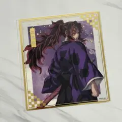 2026年最新】黒死牟 ブロマイドの人気アイテム - メルカリ