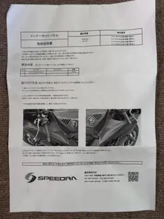 フューチャーデザイン F80 M3 リアスパッツ ドライカーボン - メルカリ