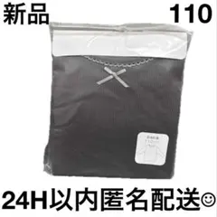 新品　F.O.INTERNATIONAL 長袖肌着 女の子　kids綿100%