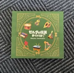 はにゅまにゅ様 リクエスト 2点 まとめ商品