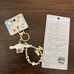シナモロールセット