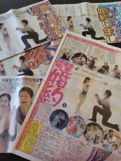 りくりゅう　新聞