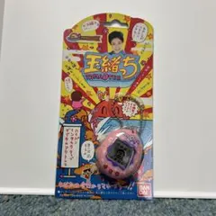 2025年最新】たまごっち 玉緒っちの人気アイテム - メルカリ