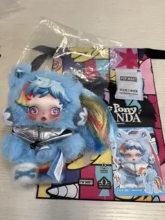 SKULLPANDA My Little Pony(ブルー)