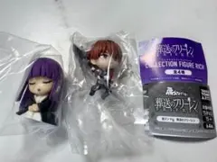 葬送のフリーレン 肩ズンFig. コレクションフィギュアリッチ 2点