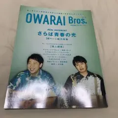 2025年最新】ランジャタイ ポストカードの人気アイテム - メルカリ