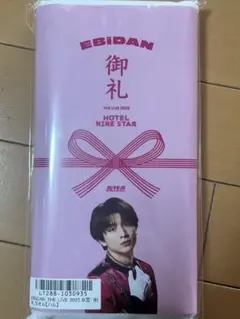 2025年最新】超特急ハル スクラッチの人気アイテム - メルカリ