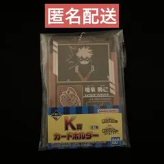 alice様 リクエスト 2点 まとめ商品